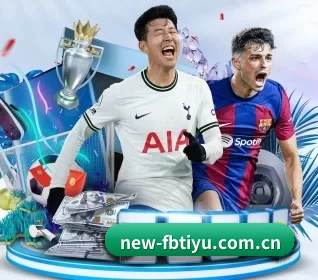 new-fbtiyu.com.cn APP 界面(FBSports)