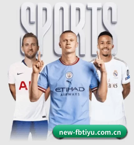 new-fbtiyu.com.cn五大内容板块,覆盖赛事直播与实时比分 - FBSports